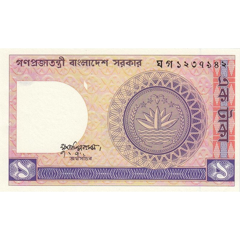 Bangladesh - Pick 6Ba_3 - 1 taka - Série খ গ - 01/1985 - Etat : SPL