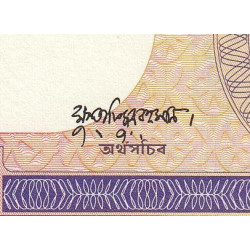 Bangladesh - Pick 6Ba_3 - 1 taka - 1985 - Etat : SPL
