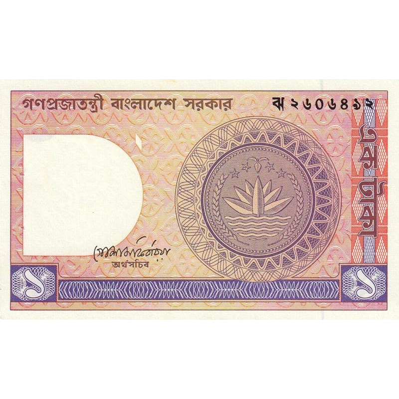 Bangladesh - Pick 6Ba_4 - 1 taka - Série ঝ - 06/1988 - Etat : SPL