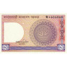 Bangladesh - Pick 6Ba_4 - 1 taka - Série ঝ - 06/1988 - Etat : SPL