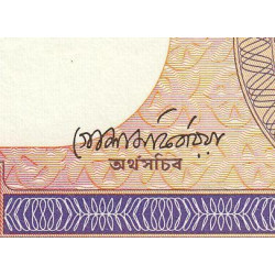 Bangladesh - Pick 6Ba_4 - 1 taka - Série ঝ - 06/1988 - Etat : SPL