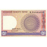 Bangladesh - Pick 6Bb - 1 taka - Série খ খ - 01/1992 - Etat : NEUF