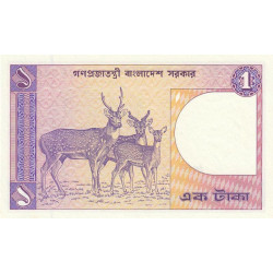 Bangladesh - Pick 6Bb - 1 taka - Série খ খ - 01/1992 - Etat : NEUF