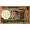 Bangladesh - Pick 6Ca_1 - 2 taka - Série ঘ - 12/1988 - Etat : SPL