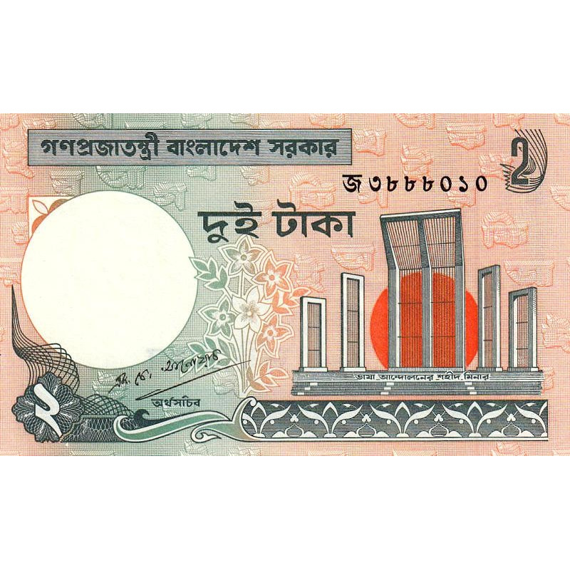 Bangladesh - Pick 6Ca_2 - 2 taka - Série জ - 12/1989 - Etat : NEUF