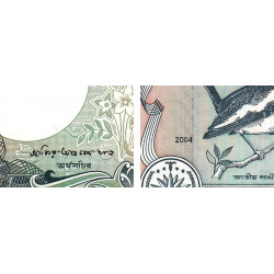 Bangladesh - Pick 6Ch - 2 taka - Série চ স  - 2004 - Etat : NEUF
