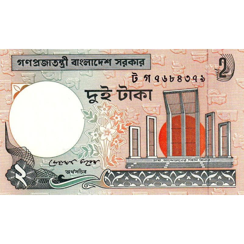 Bangladesh - Pick 6Cn - 2 taka - Série ট গ - 2010 - Etat : NEUF