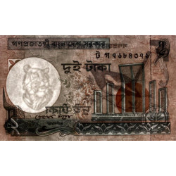 Bangladesh - Pick 6Cn - 2 taka - Série ট গ - 2010 - Etat : NEUF