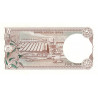 Bangladesh - Pick 20a - 5 taka - Série খ /83 - 1978 - Etat : SUP+