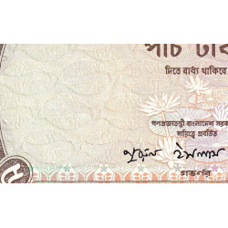 Bangladesh - Pick 20a - 5 taka - Série খ /83 - 1978 - Etat : SUP+