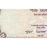 Bangladesh - Pick 20a - 5 taka - Série খ /83 - 1978 - Etat : SUP+
