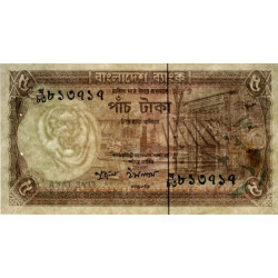 Bangladesh - Pick 20a - 5 taka - Série খ /83 - 1978 - Etat : SUP+