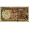 Bangladesh - Pick 20a - 5 taka - Série খ /83 - 1978 - Etat : SUP+