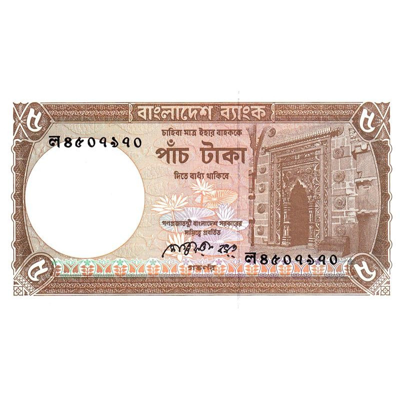 Bangladesh - Pick 25b_2 - 5 taka - Série ল - 01/1988 - Etat : NEUF