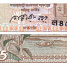 Bangladesh - Pick 25b_2 - 5 taka - Série ল - 01/1988 - Etat : NEUF