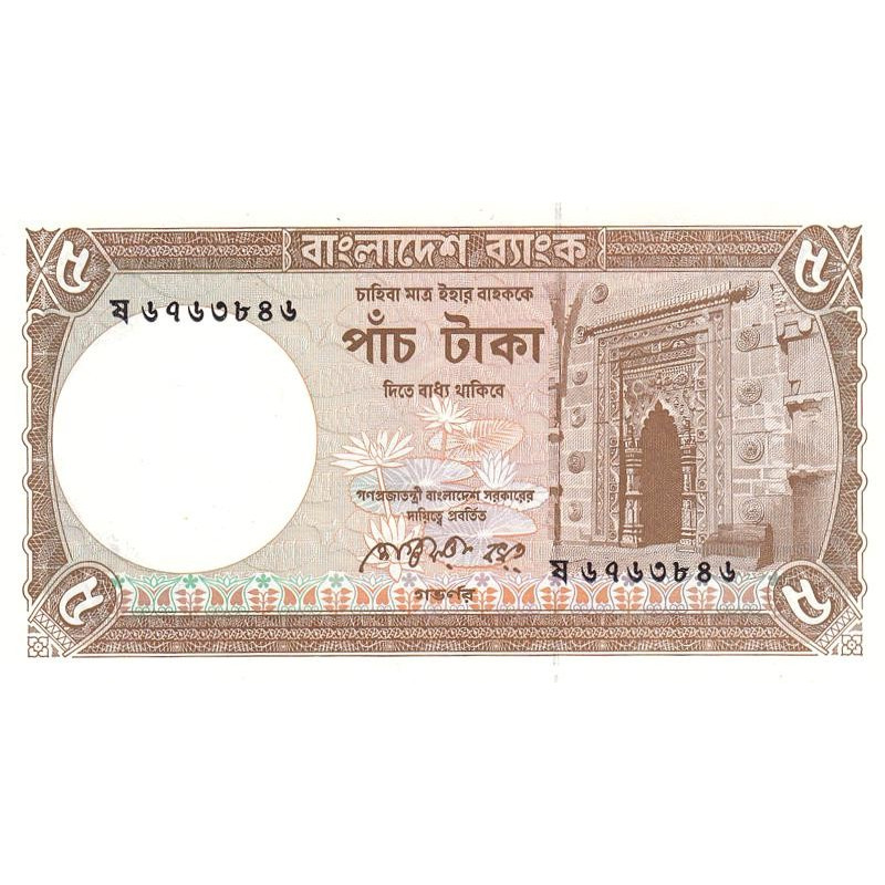 Bangladesh - Pick 25c_1 - 5 taka - Série ঘ - 03/1991 - Etat : NEUF