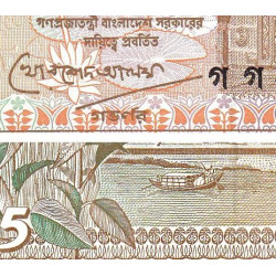 Bangladesh - Pick 25c_2 - 5 taka - Série গ গ - 06/1993 - Etat : NEUF
