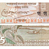 Bangladesh - Pick 25c_2 - 5 taka - Série গ গ - 06/1993 - Etat : NEUF