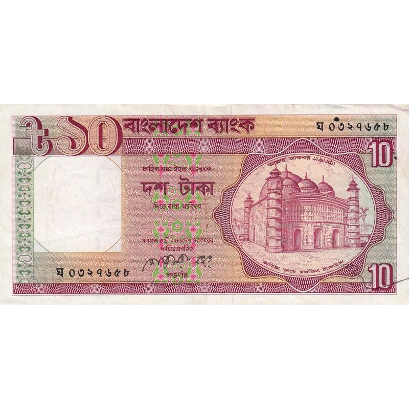 Bangladesh - Pick 26a - 10 taka - Série ঘ - 05/1990 - Etat : TTB