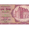 Bangladesh - Pick 26a - 10 taka - Série ঘ - 05/1990 - Etat : TTB