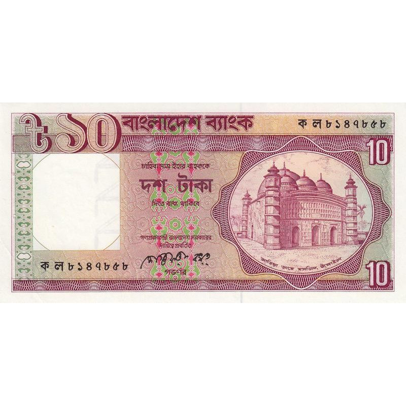 Bangladesh - Pick 26b_2 - 10 taka - Série ক ল - 02/1989 - Etat : SUP