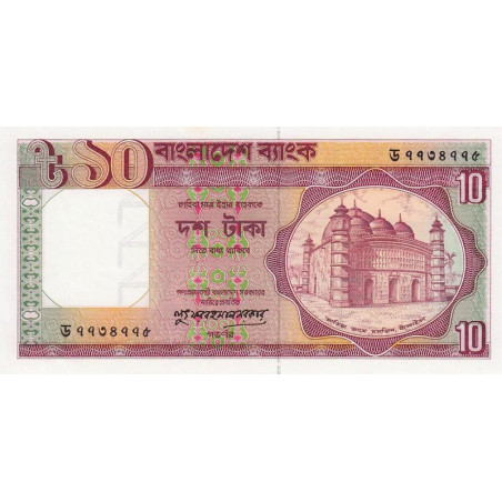 Bangladesh - Pick 26c_3 - 10 taka - 1996 - Etat : NEUF