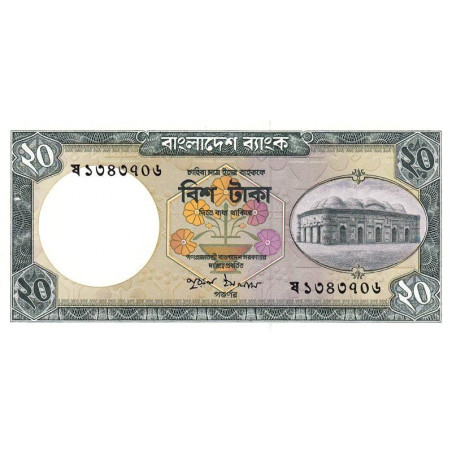Bangladesh - Pick 27a_1 - 20 taka - 1984 - Etat : SUP+