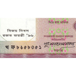 Bangladesh - Pick 32 - 10 taka - Série খ ফ - 12/1996 - Commémoratif - Etat : NEUF