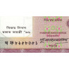 Bangladesh - Pick 32 - 10 taka - Série খ ফ - 12/1996 - Commémoratif - Etat : NEUF