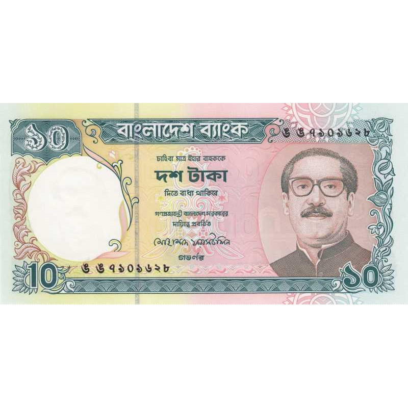 Bangladesh - Pick 33_2 - 10 taka - Série ঙ ঙ - 04/2000 - Etat : NEUF