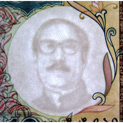 Bangladesh - Pick 33_2 - 10 taka - Série ঙ ঙ - 04/2000 - Etat : NEUF