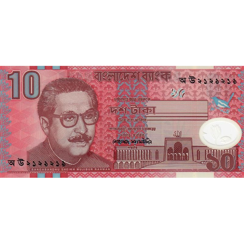 Bangladesh - Pick 35 - 10 taka - Série অ উ - 2000 - Polymère - Etat : NEUF