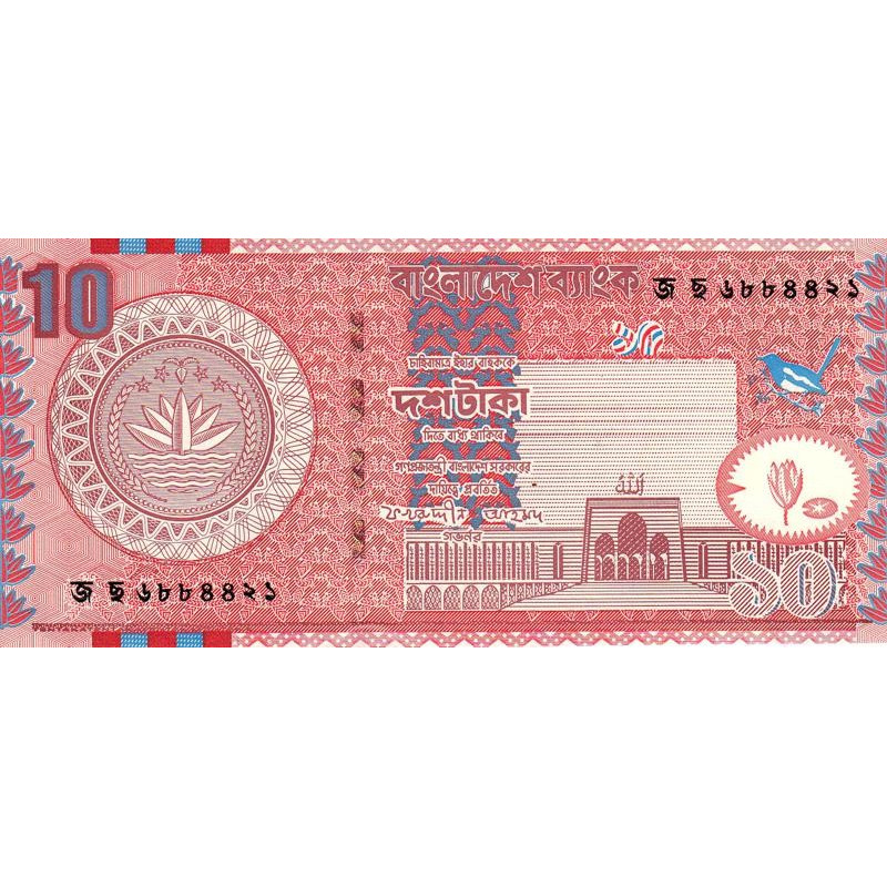 Bangladesh - Pick 39d - 10 taka - Série জ ছ - 2005 - Etat : NEUF