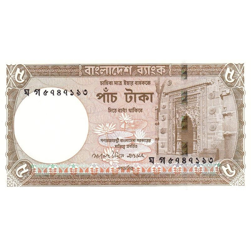Bangladesh - Pick 46 - 5 taka - Série ঘ গ - 2006 - Etat : NEUF