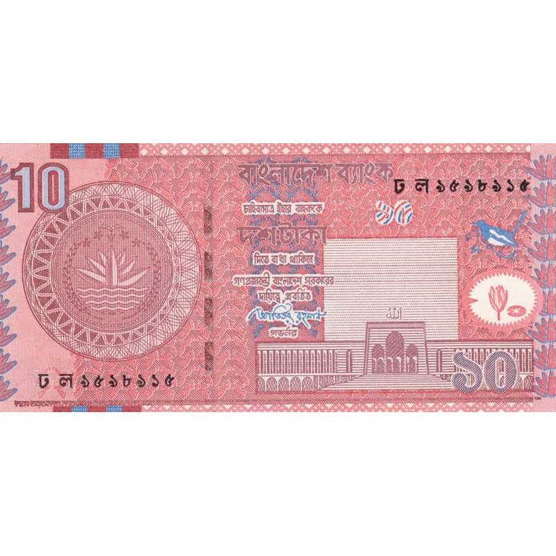Bangladesh - Pick 47c - 10 taka - Série ঢ ল - 2010 - Etat : NEUF