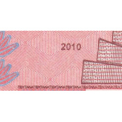 Bangladesh - Pick 47c - 10 taka - Série ঢ ল - 2010 - Etat : NEUF