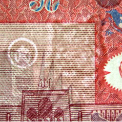 Bangladesh - Pick 47c - 10 taka - Série ঢ ল - 2010 - Etat : NEUF