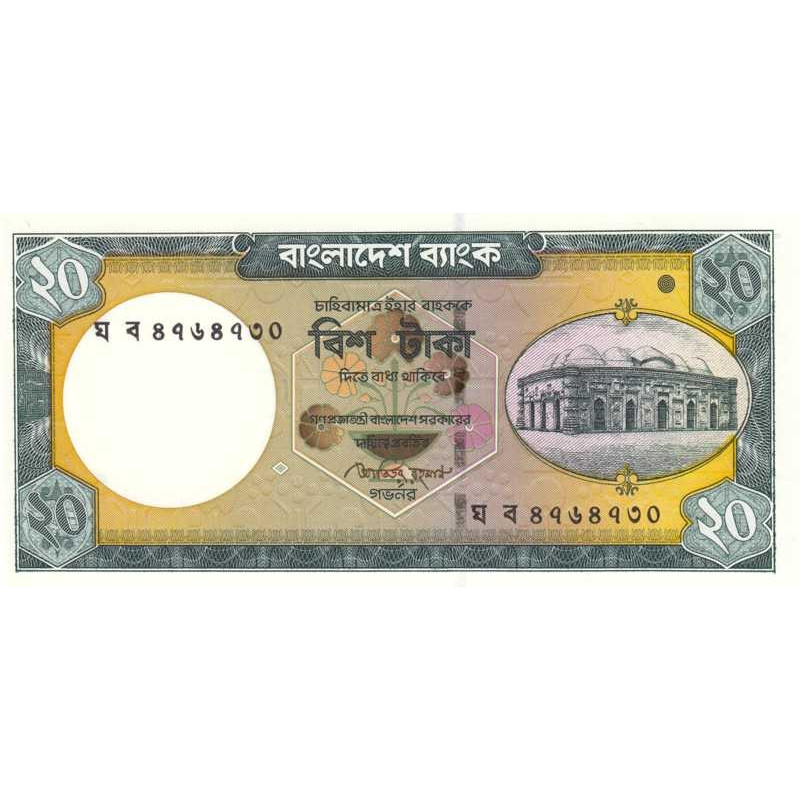 Bangladesh - Pick 48d - 20 taka - Série ঘ ব - 2011 - Etat : NEUF