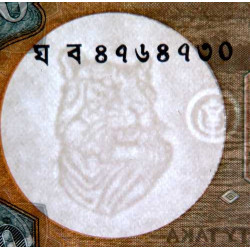 Bangladesh - Pick 48d - 20 taka - Série ঘ ব - 2011 - Etat : NEUF