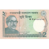 Bangladesh - Pick 52a - 2 taka - Série ক গ - 2011 - Etat : NEUF