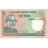 Bangladesh - Pick 52b - 2 taka - 2012 - Etat : NEUF