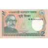 Bangladesh - Pick 52b - 2 taka - Série খ ল - 2012 - Etat : NEUF