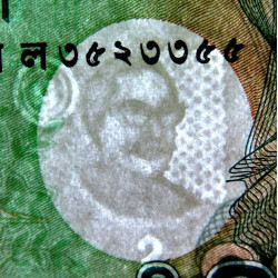 Bangladesh - Pick 52b - 2 taka - Série খ ল - 2012 - Etat : NEUF