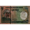 Bangladesh - Pick 52c - 2 taka - Série গ ঘ - 2013 - Etat : NEUF