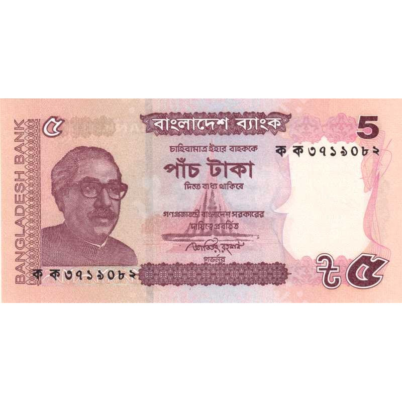 Bangladesh - Pick 53a - 5 taka - Série ক ক - 2011 - Etat : NEUF
