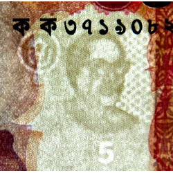 Bangladesh - Pick 53a - 5 taka - Série ক ক - 2011 - Etat : NEUF