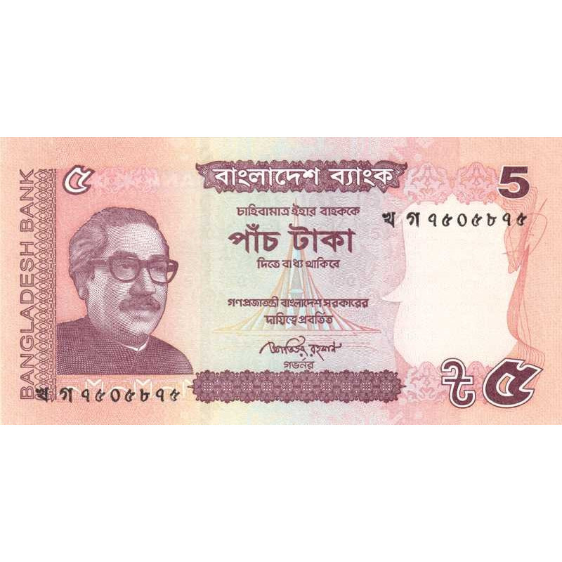 Bangladesh - Pick 53c - 5 taka - Série খ গ - 2012 - Etat : NEUF