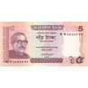 Bangladesh - Pick 53c - 5 taka - Série খ গ - 2012 - Etat : NEUF