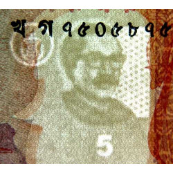 Bangladesh - Pick 53c - 5 taka - Série খ গ - 2012 - Etat : NEUF