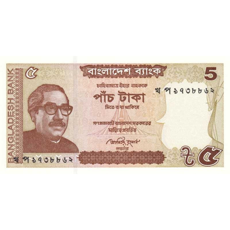 Bangladesh - Pick 53Aa - 5 taka - Série খ প - 2014 - Etat : NEUF